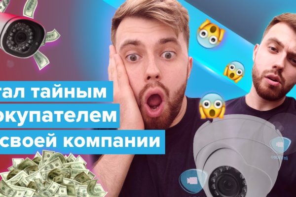 Как восстановить доступ к аккаунту кракен