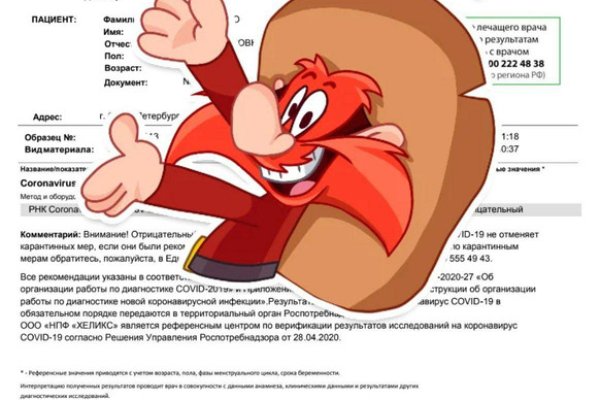 Кракен макет плейс