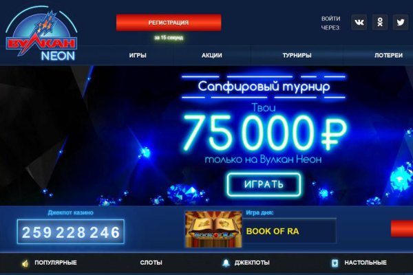 Кракен сайт kr2web in зарегистрироваться