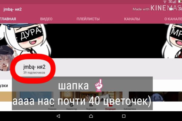 Маркетплейс кракен kraken