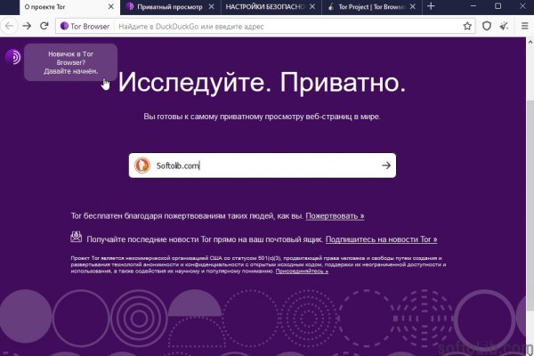 Кракен зеркало рабочее kr2web in