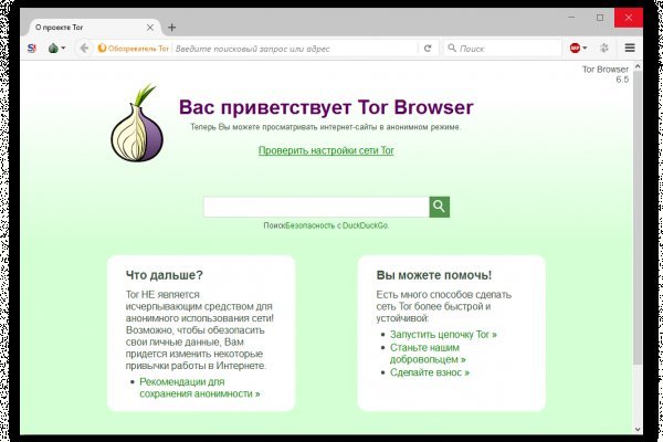 Кракен даркнет ссылка kraken link24 info