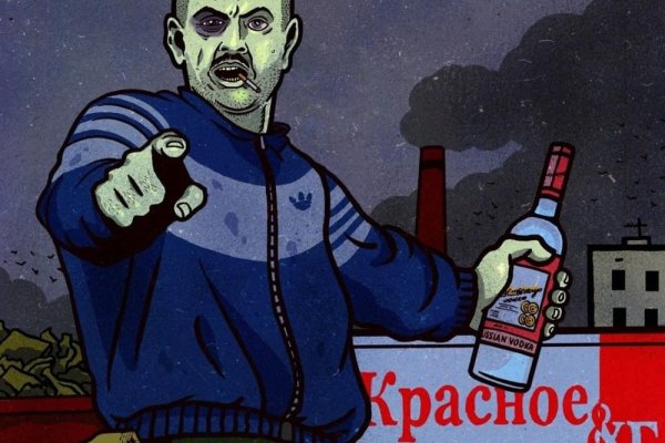 Кракен ссылка стор