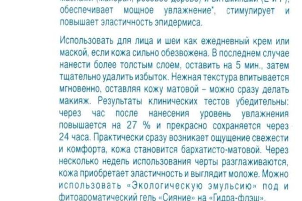 Gidra магазин