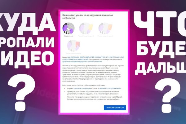 Кракен даркнет вход