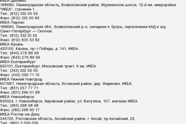 Kraken зеркало стор