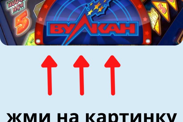 Кракен макет даркнет