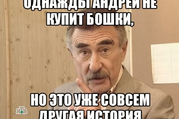 Кракен вход на сайт