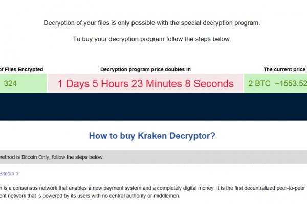 Krakin13 at