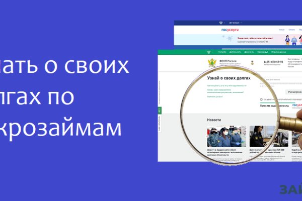 Кракен кз