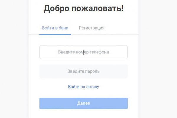 Kraken url