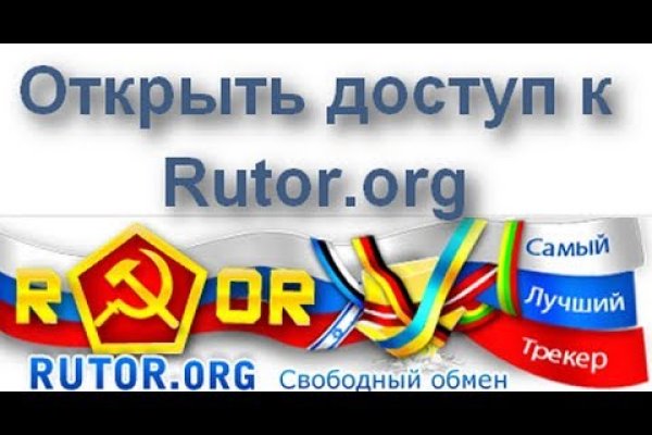 Кракен как войти через тор