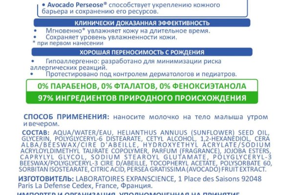 Кракен тор ссылка онлайн