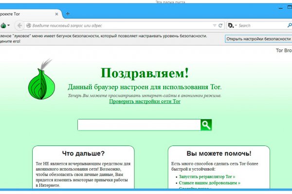 Сайт kraken darknet