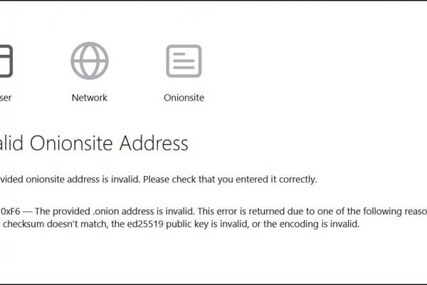 Kraken tor onion зеркало