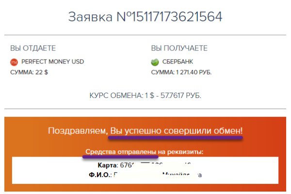 Найти ссылку кракен