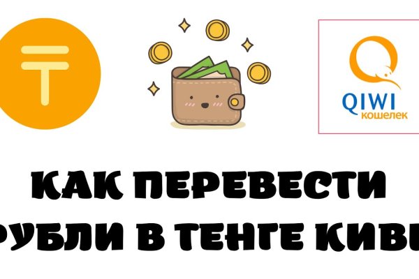 Кракен сайт зеркало рабочее на сегодня