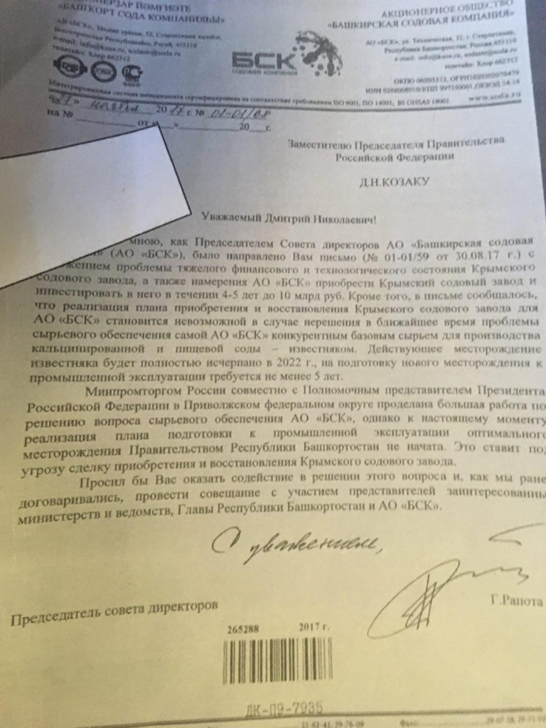 Что такое kraken в россии