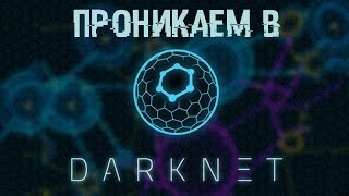 Кракен сайт даркнет ссылка
